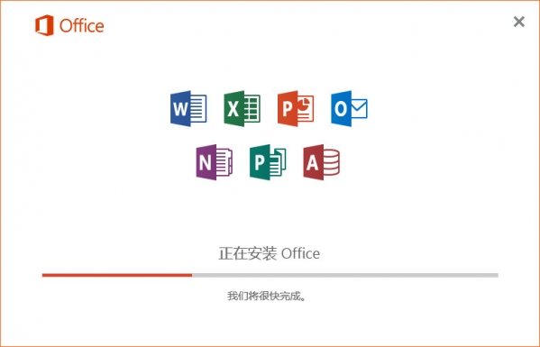 Microsoft Outlook 2007官方版