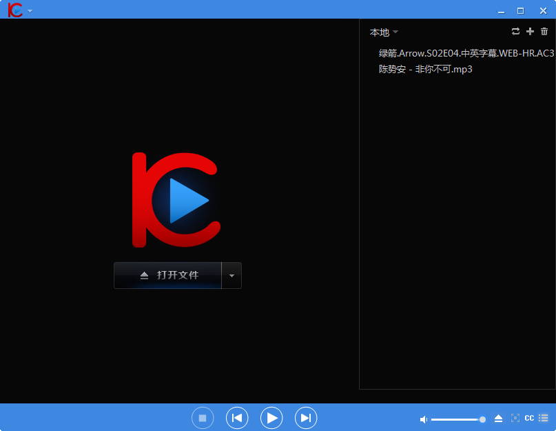GOM Player Plus 2.3.29 64位 中文免费版