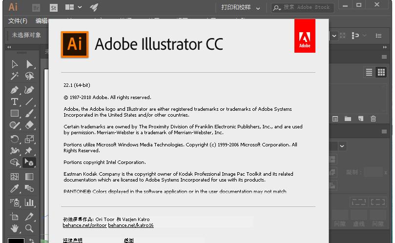 Adobe Illustrator CC 2018