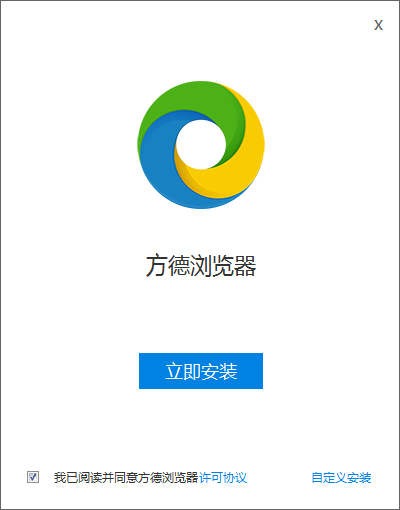 方德浏览器