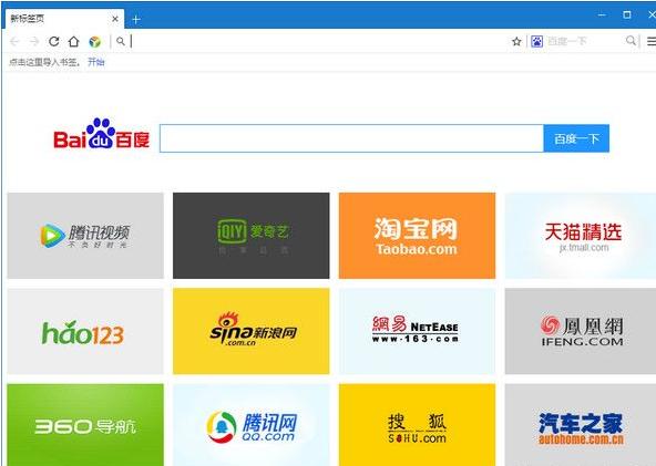 You123浏览器