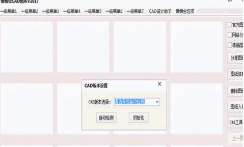 懒懒虫CAD图库