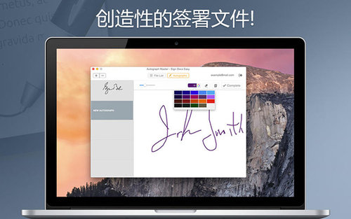 Autograph Master Mac版