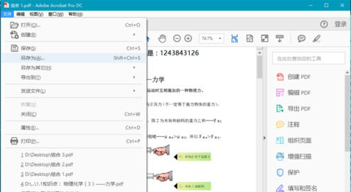 adobe acrobat reader dc
