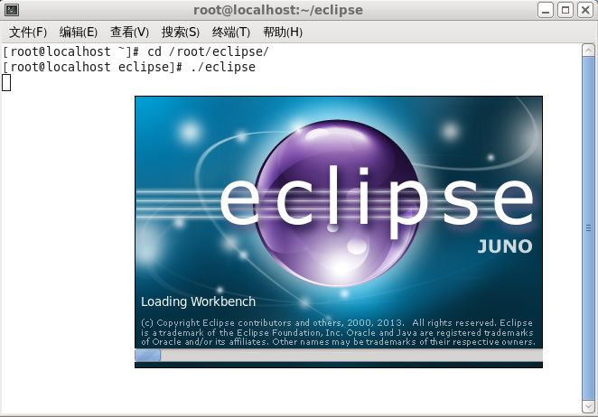 myeclipse2014破解版