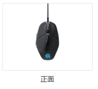 罗技G302游戏鼠标驱动