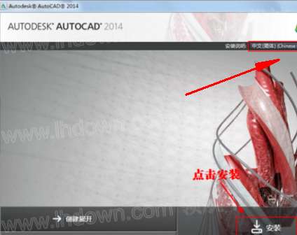 AutoCAD2014破解版