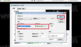 AutoCAD2014破解版