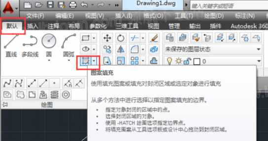 AutoCAD2014破解版