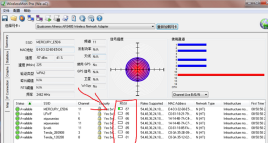 wirelessmon(无线网络信号扫描工具)