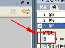 adobe fireworks cs5破解版 v11.0