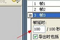 adobe fireworks cs5破解版 v11.0