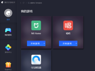 唱吧电脑版