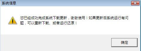 国泰君安富易交易软件
