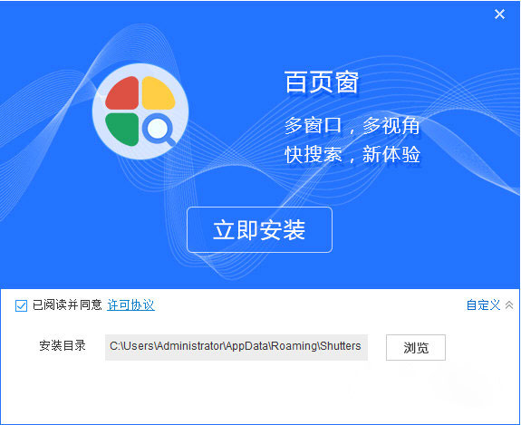 文件管理工具百页窗