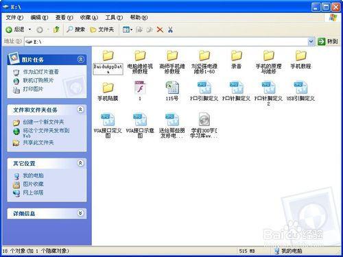 WatchCat汉化版(程序隐藏软件)
