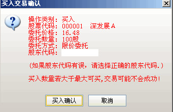 海通证券彩虹投资