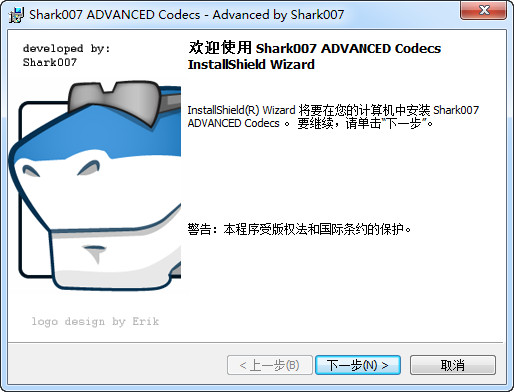 Win7Codecs 64位