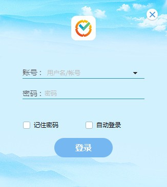 学习易(电子教室管理软件)