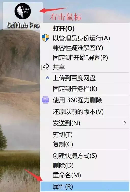 SciHub Pro(文献下载神器)