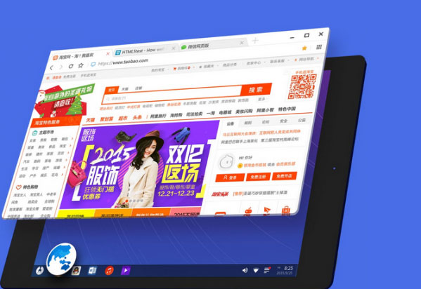 凤凰系统phoenix os