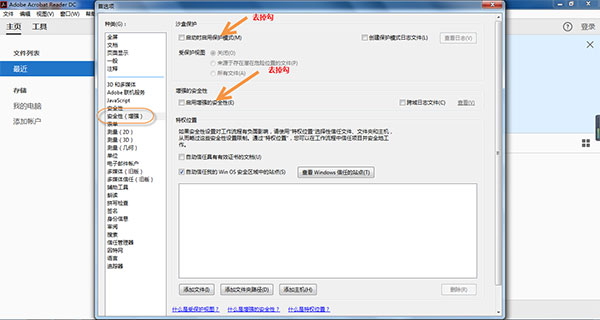 个税数据迁移工具