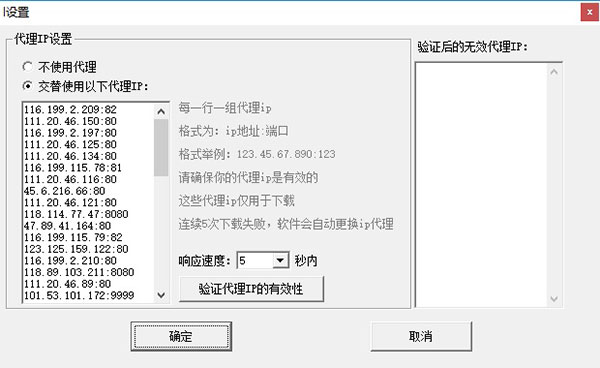 亿愿百度文库辅助