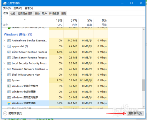 TaskbarTools(win10状态栏透明工具)