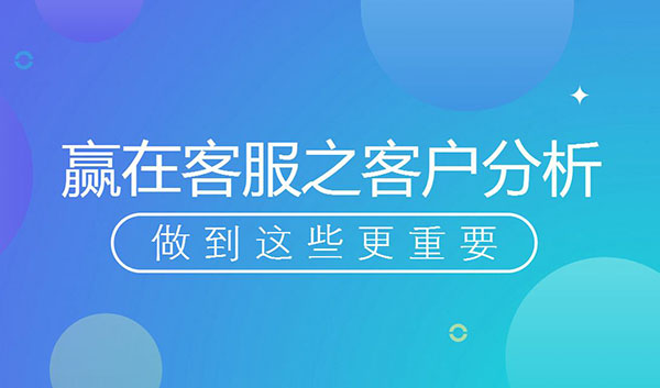 晨曦淘宝客户管理系统