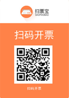 扫票宝票据打印软件