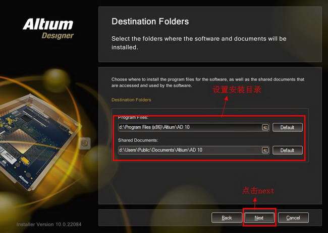 altium designer 10