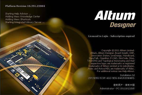 altium designer 元件库
