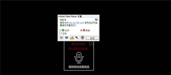 云课助手(教学管理软件)