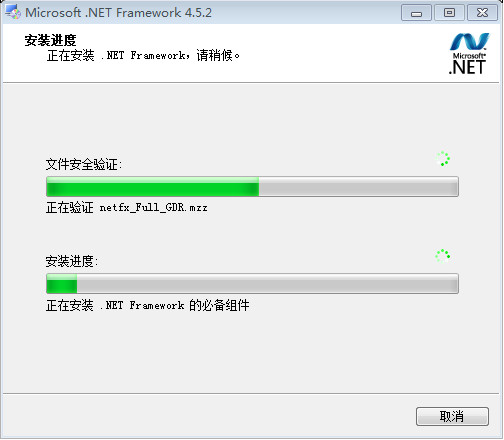 .NET Framework 4.5.2