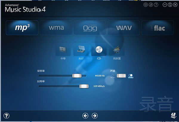 万能音频编辑转换软件(Ashampoo Music Studio)