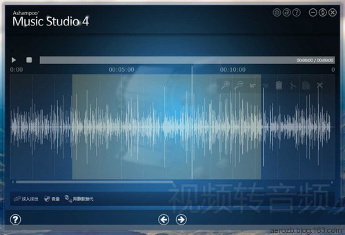 万能音频编辑转换软件(Ashampoo Music Studio)