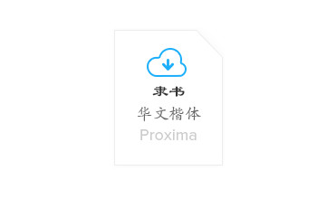 福昕阅读器领鲜版