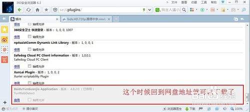 度盘下载器(百度网盘不限速下载器)