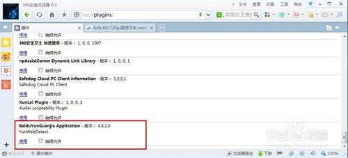 度盘下载器(百度网盘不限速下载器)