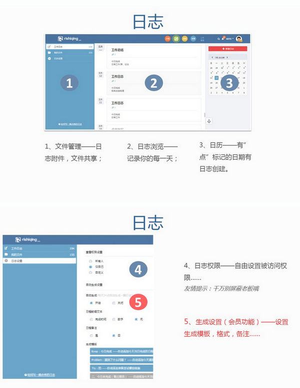 手机怎么看电脑分类日志_手机看新浪电脑版主页_手机看电脑监控软件