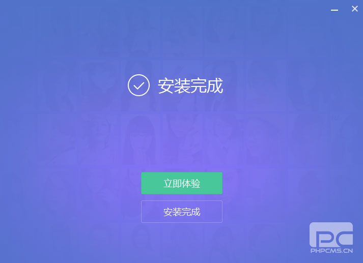 美图秀秀2018预览版