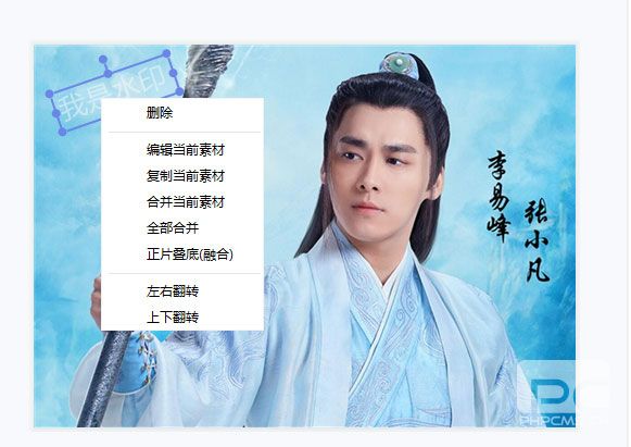 美图秀秀2018预览版