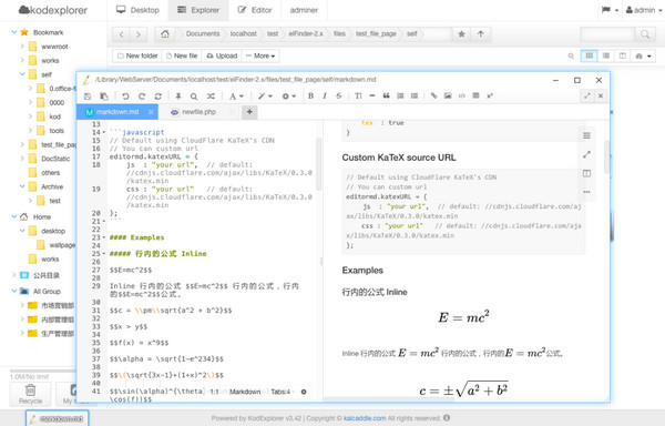 kodexplorer(在线文档管理)