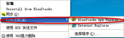 英语流利说电脑版