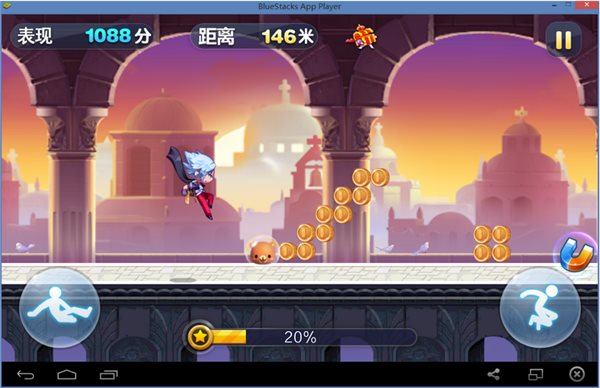 安卓模拟器(BlueStacks)电脑版