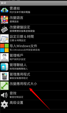 安卓模拟器(BlueStacks)电脑版