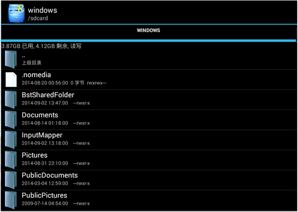安卓模拟器(BlueStacks)电脑版