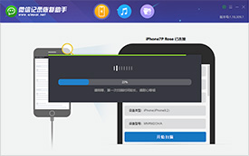 微信记录恢复助手(苹果记录恢复)