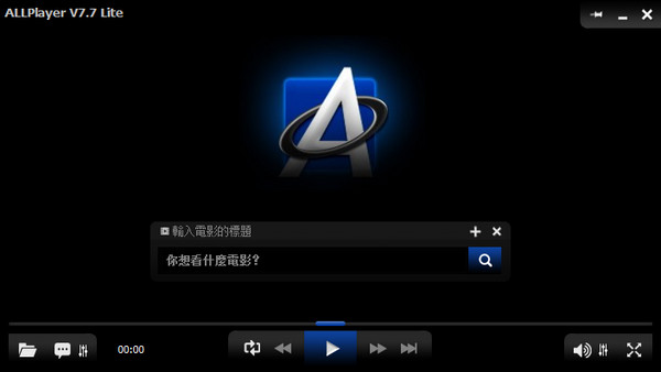 AllPlayer(影片播放软件)