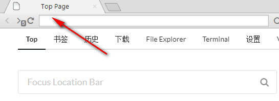 Sushi Browser(寿司浏览器)